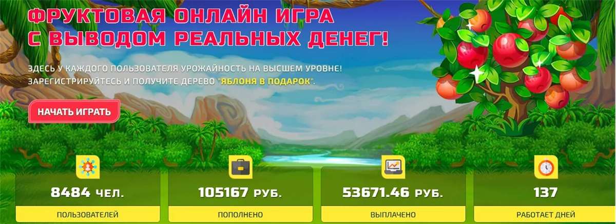 продажа аккаунта к игре Last Empire  War Z стратегия